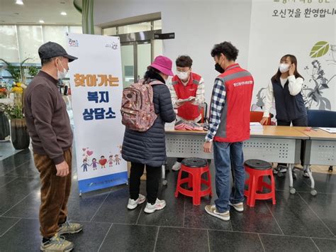 고양특례시 행신3동 ‘찾아가는 복지상담소 시행인디포커스