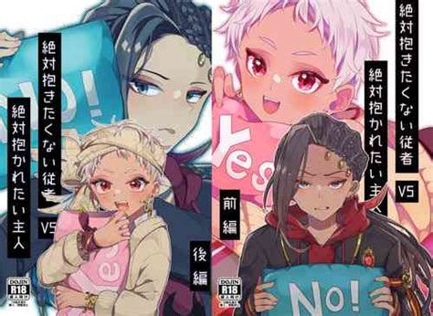 Kjsc Nhentai Hentai Doujinshi And Manga