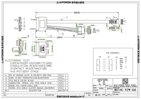 Ide Sata To Usb Adapter Schematic Diagram