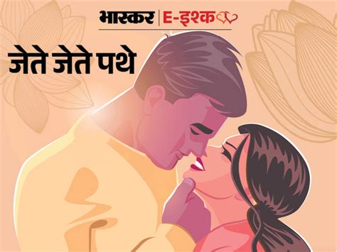 True Love Is Only You सच्चा प्यार सिर्फ तुम हो दीपिका जानती है कि