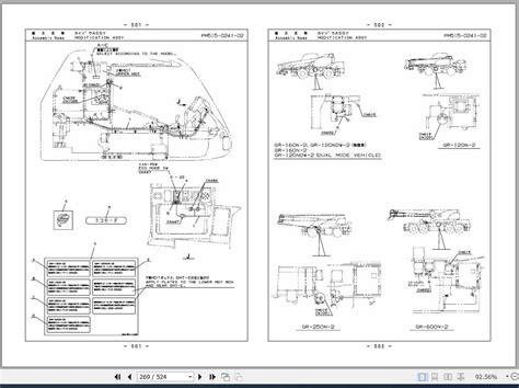 Tadano Rough Terrain Crane Gr Ex P A Ej Parts Catalog En Jp