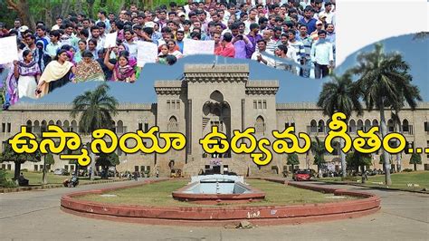 Osmania University Freedom Song Telangana