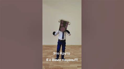 колонка Мэн пацан. - YouTube