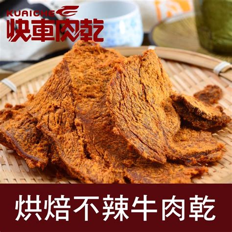 快車肉乾 烘培不辣牛肉乾140g Pchome 24h購物