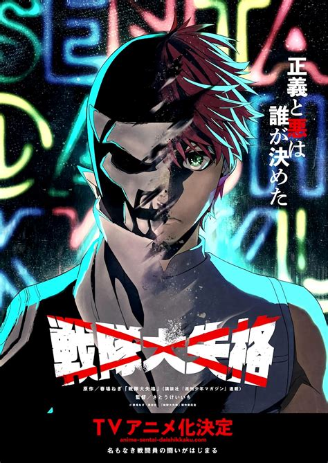 Go, Go, Loser Ranger! (anime) - AnimOtaku