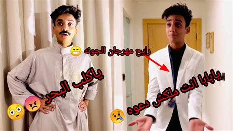 لما ابوك يقفشك وانت خارج 😂😂 القيصر Youtube