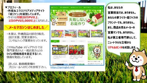 外構の残土処分費はいくらが適正価格？その金額はぼったくられてるかも！？｜庭ファン｜新築外構・エクステリア工事を賢く安くできるお得情報を配信！