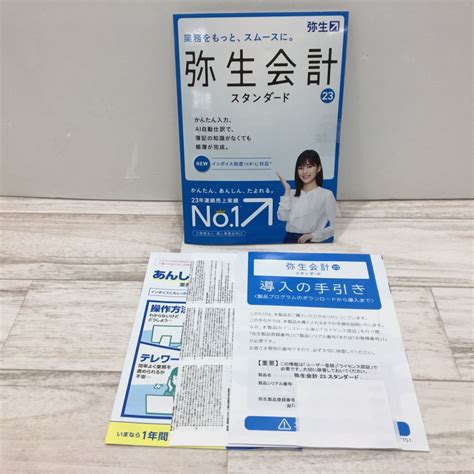 送料185円 現状品 弥生会計 23 スタンダード 通常版 Oswindows L9938財務、会計｜売買されたオークション情報