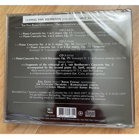 Beethoven The Five Piano Concertos 3 Cd Set By Emil Gilels Cd X 3 With Non Metal Ref 121733426