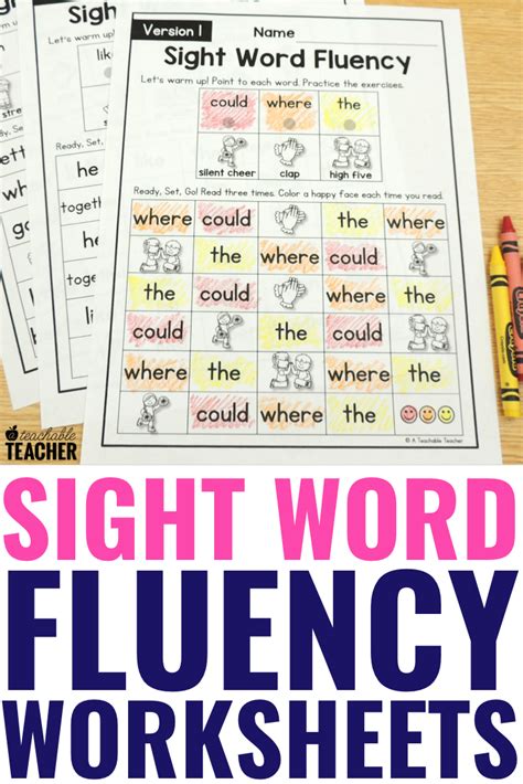 sight word worksheets Archives - A Teachable Teacher