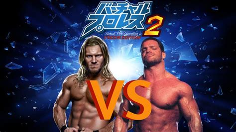 Vpw Freem Edition Mod Matches Chris Jericho Vs Chris Benoit Youtube