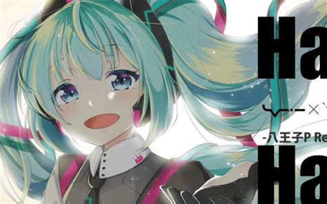 【初音未来】20首精选歌曲哔哩哔哩bilibili