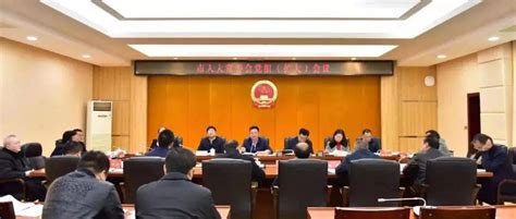 市人大常委会召开党组（扩大）会议 工作 全会 政治