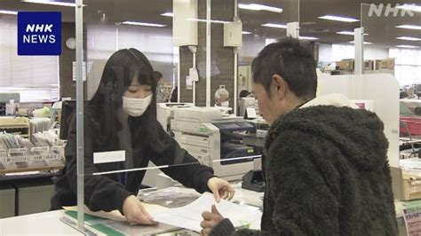 手術なしで性別変更 認められた当事者に新たな戸籍謄本 岡山 Nhk 岡山県