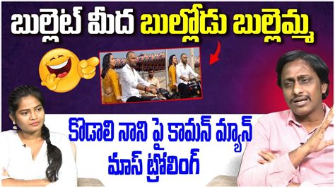 Common Man Kiran Sensational Comments On Kodali Nani Ys Jagan