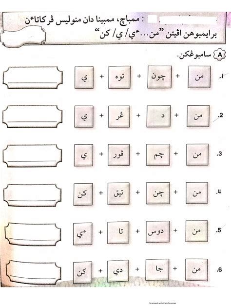 Jawi | PDF