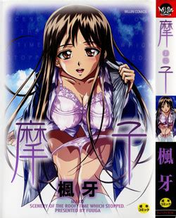 Artist Fuuga Nhentai Hentai Doujinshi And Manga