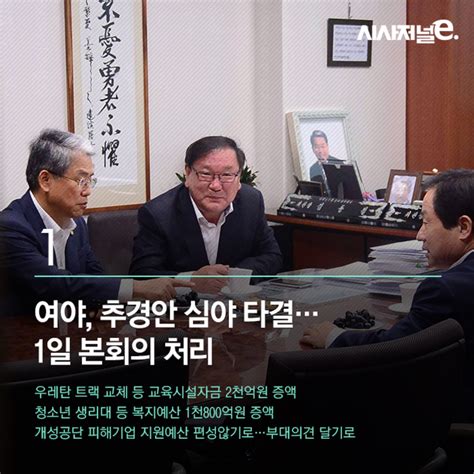 Today Issue 20160901 목 시사저널e 온라인 저널리즘의 미래