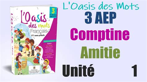 Comptine Oasis des Mots Français 3AEP Unite 1 Amitie YouTube