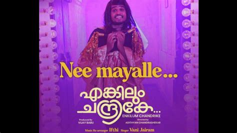 Nee Mayalle Video Song Enkilum Chandrike Suraj Basil Saiju