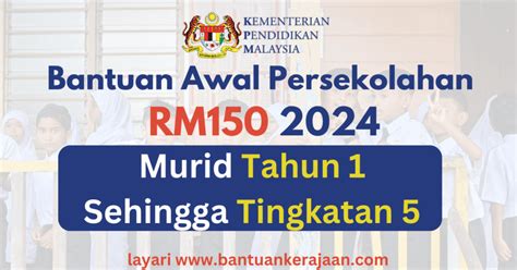 Bantuan Awal Persekolahan RM150 Tahun 2024