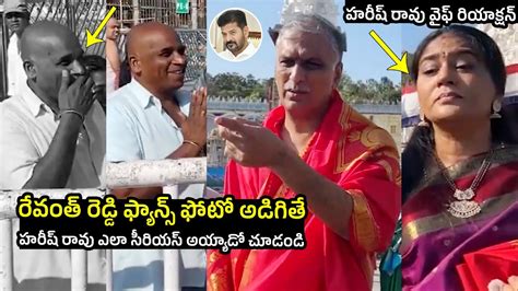 Harish Rao Gets Serious On Cm Revanth Reddy Fan At Tirumala Harish