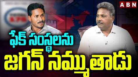 Political Analyst Rajesh Sensational