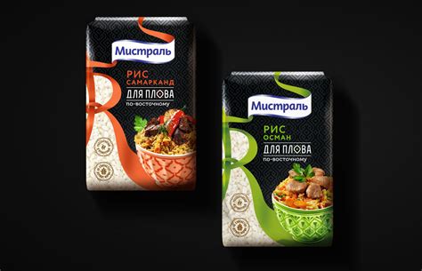 Дизайн для риса Мистраль — Портфолио Getbrand