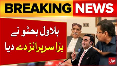 Bilawal Bhutto Big Surprise Khursheed Shah Latest Statement