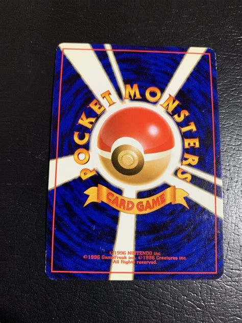 Japanese Pok Mon Tcg Pichu Neo Genesis Holo Rare Ebay