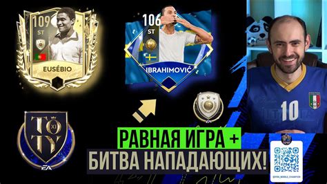 Fifa Mobile Vs