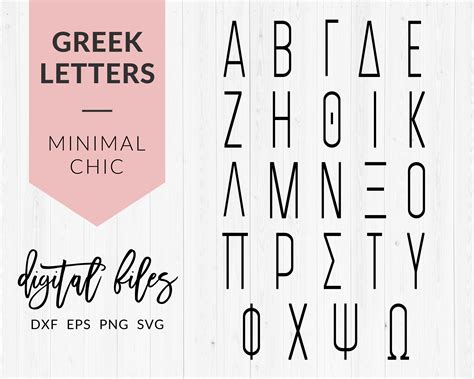 Sorority Letters Sorority And Fraternity Sorority Ts Sorority