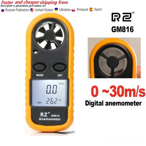 Gm Anemometer Wind Speed Mini Air Velocity Airflow Temperature With