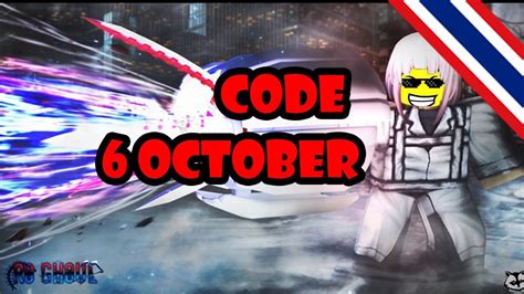 Codes Ro Ghoul 2021 Roblox Ro Ghoul Codes January 2021