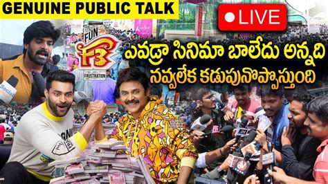 LIVE F3 Movie Genuine Public Talk Live F3 Movie Genuine Review