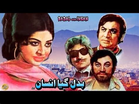 BADAL GAYA INSAAN (1975) - MOHAMMAD ALI & SHABNAM - OFFICIAL FULL ...