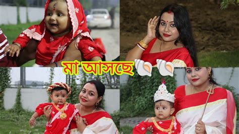 অনেক দিনের একটা ইচ্ছে আজ পূরণ করলাম মেয়েকে দিয়ে Viral Viralvlog