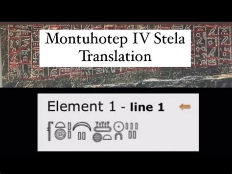 Pharaoh Montuhotep IV Stela At The Wadi Hammamat Translation YouTube