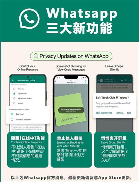 Whatsapp手机最新版本下载2024官网正版 Whatsapp手机最新版中文安卓版下载v239k9k应用市场