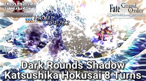 Fgo Na Saber Wars Bounty Hunt Dark Rounds Shadow Katsushika