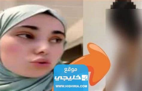 “من هنا” رابط تحميل فيديو دنيا سطايفية والجزر شاهد فضيحة دنيا