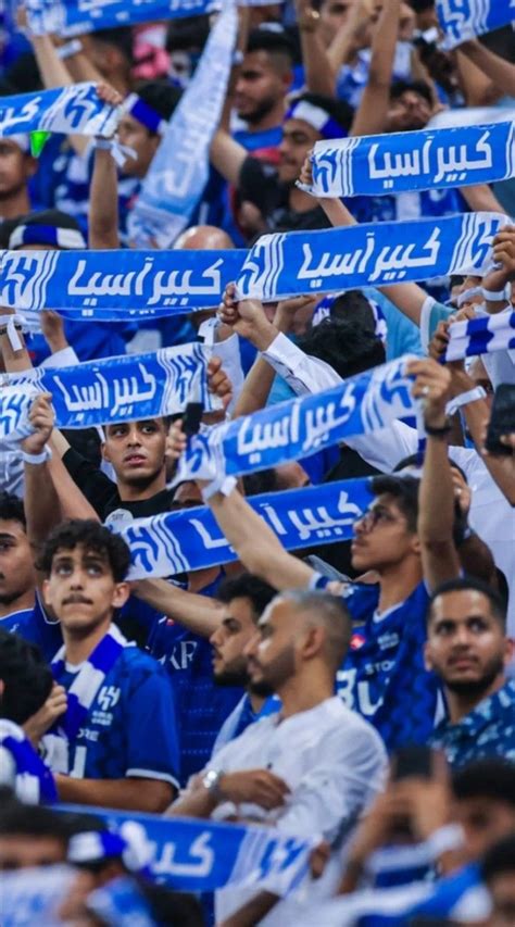 جماهير الهلال 💙🤍 in 2023 | Toto, Save