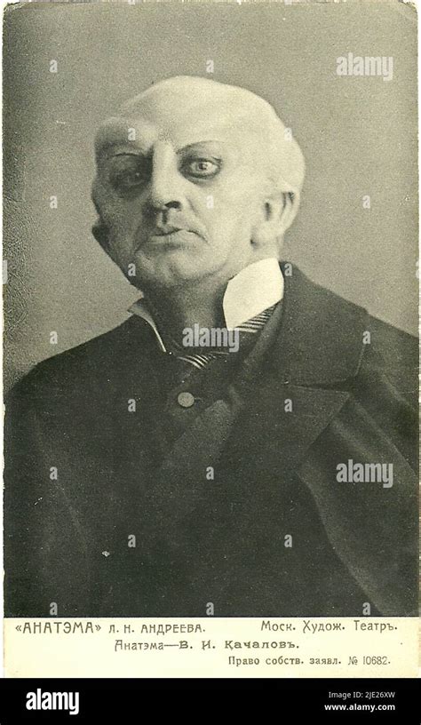 Portrait of Vasily Kachalov Stock Photo - Alamy