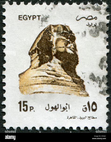 Egypt A Stamp Printed In Egypt Depicts Sphinx Stock Photo Alamy