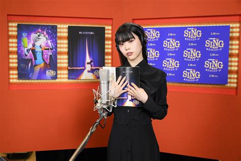 画像】sixtonesジェシーとbishアイナ・ジ・エンドが声優初挑戦 映画『sing／シング：ネクストステージ』日本語吹替版追加キャストを