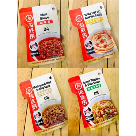 Haidilao Hot Pot Dipping Sauce Series Garlic Flavor Spicy Dry Dish Flavor Scallop Mushroom