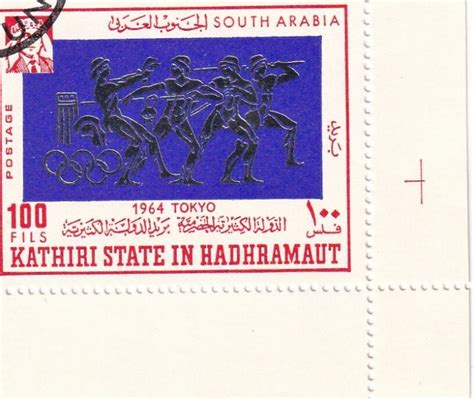 Saudi Arabia Kathiri State In Hadhramaut Used This Is The 6th Value