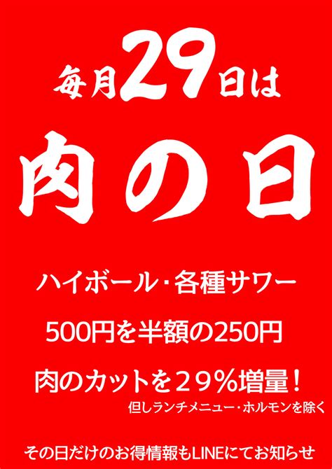 焼肉うしまる 富山市、金沢市のa4a5ランク1枚売り焼肉専門店