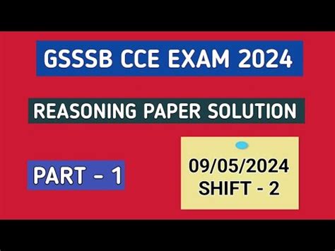 Gsssb Cce Exam Paper Solution Part Youtube