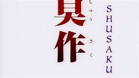 Shusaku Replay Hentai Schoolgirls Get Asshole Enemas From The Ugly